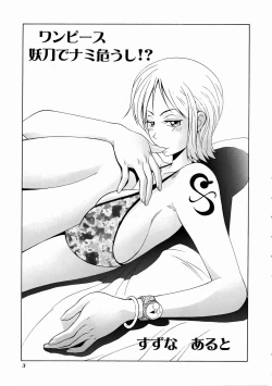 Page 4 of Mikicy Vol. 4