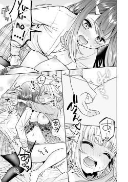 Page 19 of Boku dake no Kimi | You're mine only