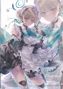 Page 11 of GARIGARI122