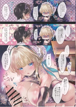 Page 4 of GARIGARI122