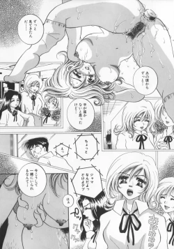 Page 64 of Kichiku dorei