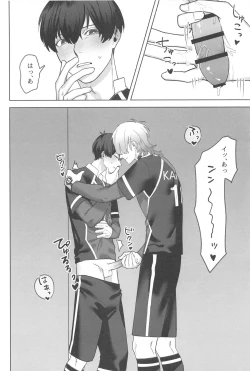 Page 9 of kyuaiharasumento