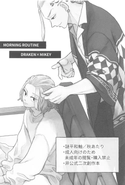 Page 2 of moningurutein