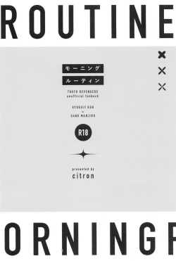 Page 50 of moningurutein