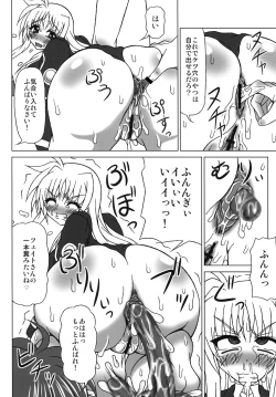 Page 9 of Bukkake Semen Kanchou!