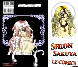 Page 169 of Watashi o Niku Dorei ni Shite Kudasai. - PLEASE HURT ME, AS A SLAVE......