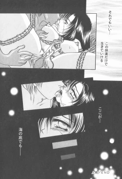 Page 23 of Watashi o Niku Dorei ni Shite Kudasai. - PLEASE HURT ME, AS A SLAVE......