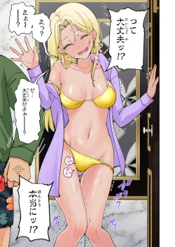 Page 150 of Spa Cailaqua 2