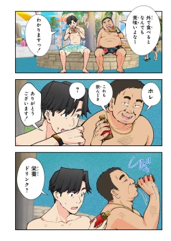 Page 15 of Spa Cailaqua 2