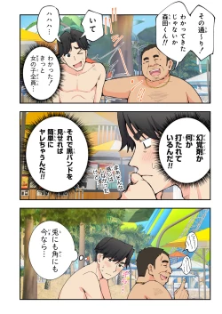 Page 19 of Spa Cailaqua 2