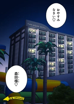 Page 210 of Spa Cailaqua 2