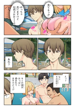 Page 28 of Spa Cailaqua 2