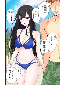 Page 39 of Spa Cailaqua 2