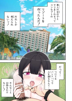 Page 62 of Spa Cailaqua 2