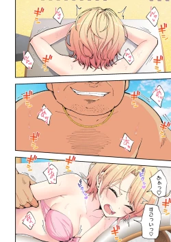 Page 91 of Spa Cailaqua 2