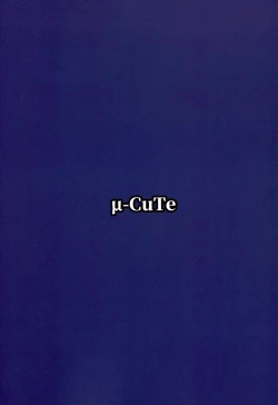 Page 24 of Peperoncino Health Kiranaka Shucchouten