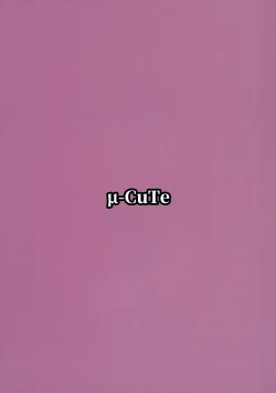 Page 24 of Peperoncino Health Kiranaka Shucchouten