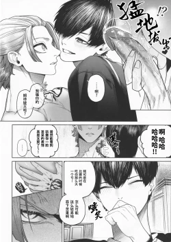 Page 13 of INITIATIVE| 主动性