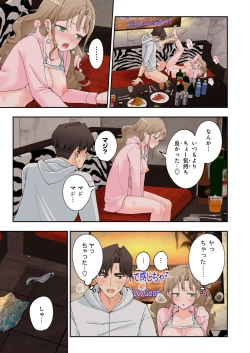 Page 149 of Spa Kaikara 2