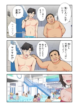 Page 14 of Spa Kaikara 2