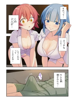 Page 172 of Spa Kaikara 2