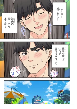 Page 91 of Spa Kaikara 2