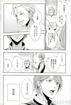 Page 7 of OHA Owari to Hajimari no Mani