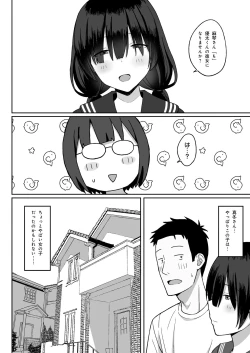 Page 54 of 地味巨乳のストーカー女に告白されたのでヤりまくってみた話2
