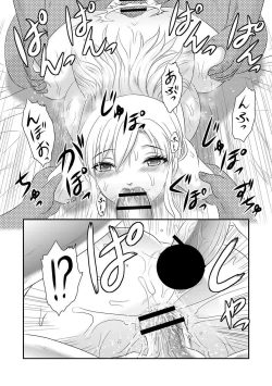 Page 19 of Anna Ojou-sama no Yashikinai Ryuugaku
