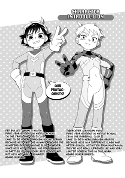 Page 2 of Red Ballet VS Brief Kaijin | Red Bullet vs The Briefs Monster