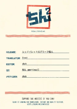 Page 55 of Red Ballet VS Brief Kaijin | Red Bullet vs The Briefs Monster