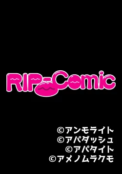 Page 127 of コミック アマヌレ Vol.3