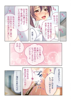 Page 46 of コミック アマヌレ Vol.3