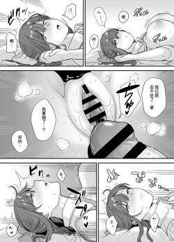 Page 25 of 元歌姫アンドロイドを拾った話