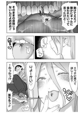 Page 8 of Giant ☆ Gyaru Matching