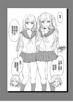 Page 42 of ふたなり主婦のオナホ