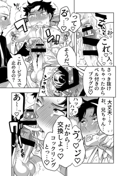 Page 35 of Chikan OK Chigiri Rasare Danshi