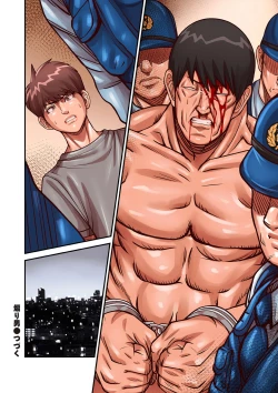 Page 22 of Aori Otoko file14