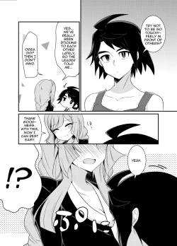 Page 8 of MikaKu de Ichaicha Shiteru Manga