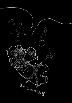 Page 30 of Yoshika-chan Maintenance