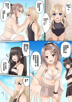 Page 13 of スライムと交わる魔法のような性転換2