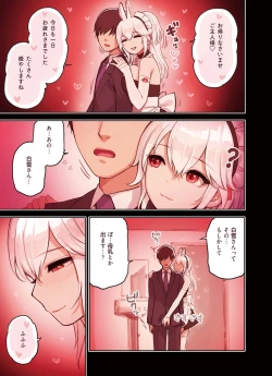 Page 1 of Kemomimi Tekoki Mise