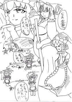 Page 4 of Last Continue