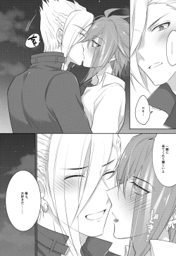 Page 15 of STARGAZER