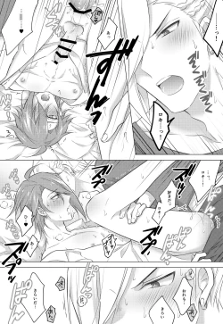 Page 23 of STARGAZER