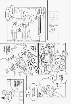 Page 20 of DIGIMON QUEEN 01