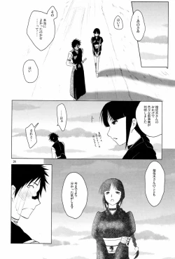 Page 23 of Kiniro Oppai Jizou