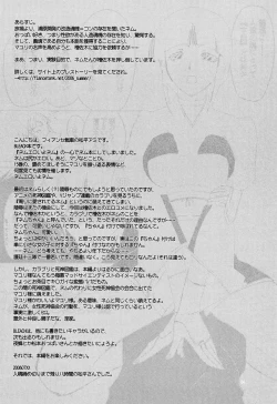 Page 3 of Kiniro Oppai Jizou