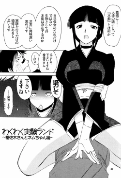 Page 4 of Kiniro Oppai Jizou