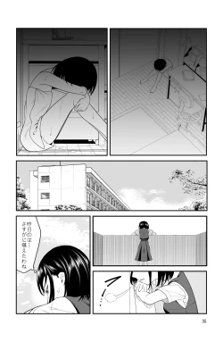 Page 35 of 近寄るな、クソオヤジ!!